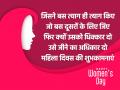 International Women's Day 2021 Wishes: महिला दिवस पर भेजें ये प्यारे मैसेज, कोट्स और शायरी - Hindi News | Happy Women's Day 2021 Wishes Quotes Status Images wallpapers in hindi | Latest india Photos at Lokmatnews.in