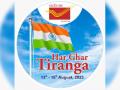 Har Ghar Tiranga Abhiyan 2.0: पश्चिम बंगाल के डाकघरों में होगी तिरंगा की बिक्री, स्वतंत्रता दिवस के उपलक्ष्य में 'हर घर तिरंगा अभियान' के तहत 25 रुपये में खरीद सकेंगे झंडा - Hindi News | Har Ghar Tiranga Abhiyan 2.0 Tricolor will be sold in post offices of West Bengal, will be able to buy flag for Rs 25 under Har Ghar Tiranga Abhiyan on the occasion of Independence Day | Latest india News at Lokmatnews.in