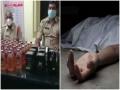 हरिद्वार: पंचायत चुनाव उम्मीदवार द्वारा बांटी गई थी शराब, पीकर 5 लोगों की हुई मौत, मचा हंगामा - Hindi News | Haridwar Poisonous liquor distributed panchayat election candidate 5 people died after drinking uk police | Latest crime News at Lokmatnews.in