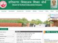 HBSE 10th/12th complementary exam 2019: इस तारीख को होंगे हरियाण बोर्ड 10वीं और 12वीं कंप्लीमेंट्री एग्जाम - Hindi News | HBSE 10th / 12th complementary examination 2019:Haryana Board 10th and 12th Complementary Examination 13 july | Latest education News at Lokmatnews.in
