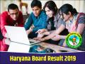HBSE Haryana Board: हरियाणा बोर्ड के बारे में पूरी जानकारी, रिजल्ट ऐसे करें चेक - Hindi News | Haryana Board: Details about Haryana Board, how to know result and toppers list | Latest education News at Lokmatnews.in