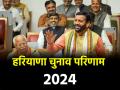 Haryana Election Results 2024 LIVE: चुनावी रण में नायब सिंह सैनी पास या फेल? आज होगा फैसला; पढ़ें वोटों की गिनती का पल-पल अपडेट - Hindi News | Haryana Election Results 2024 LIVE Assembly Election Counting Today Read moment by moment update of vote counting | Latest india News at Lokmatnews.in