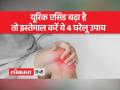 शरीर में अगर बढ़ गया है यूरिक एसिड तो करें ये घरेलू उपाय, जोड़ों का दर्द होगा कम - Hindi News | If uric acid has increased in the body, then do these home remedies, joint pain will reduce | Latest health Videos at Lokmatnews.in