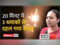 Kerala Blast को लेकर Health Minister Veena George का बयान - Hindi News | Health Minister Veena George's statement regarding Kerala Blast | Latest india Videos at Lokmatnews.in