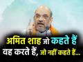भाजपा सांसद हेमा मालिनी ने कहा "शाह जो कहते हैं वह करते हैं" - Hindi News | Hema Malini speech to amit shah in parliament says he definitely does what he doesnt say | Latest india Photos at Lokmatnews.in