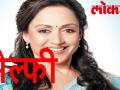 यहाँ आकर ड्रीम गर्ल Hema Malini भी सेल्फी लेने से खुद को रोक नहीं सकी - Hindi News | Hema Malini took a selfi in this place | Latest bollywood Videos at Lokmatnews.in
