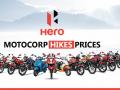 चाहकर भी नहीं खरीद पाएंगे हीरो की ये 4 टू-व्हीलर्स, कंपनी ने किया बंद - Hindi News | Hero MotoCorp Discontinues 4 Models In India | Latest automobile News at Lokmatnews.in