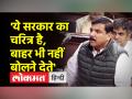 विपक्ष पर ED की जांच को लेकर बरसे राज्यसभा सांसद संजय सिंह - Hindi News | Rajya Sabha MP Sanjay Singh lashed out at the opposition for ED's investigation | Latest india Videos at Lokmatnews.in