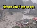 Himachal Pradesh Flash Floods: हिमाचल में बाढ़ से हाहाकार, किन्नौर में जलप्रलय; फंसे नागारिकों को बचा रही सेना - Hindi News | Himachal Pradesh flash floods Army rescues four civilians stranded in Kinnaur | Latest india News at Lokmatnews.in