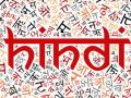 Hindi Diwas 2022: भारत से बाहर इन 5 देशों में बोली जाती है हिंदी, घूमने का बना रहे प्लान तो न करें भाषा की चिंता - Hindi News | Hindi Diwas 2022 five countries where people speak Hindi | Latest india News at Lokmatnews.in