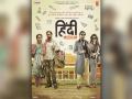 दंगल और बजरंगी भाईजान से ज्यादा कमाई कर रही है 'हिन्दी मीडियम'! - Hindi News | Irrfan's Hindi Medium earning more than Dangal and Bajrangi Bhaijan in china | Latest bollywood News at Lokmatnews.in