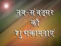 नव-संवत्सर: नई शुरुआत का दिन, पढ़ें ऋतुपर्ण दवे का ब्लॉग - Hindi News | Nav-Samvatsar: New Beginning Day, Read Rituparna Dave blog | Latest india News at Lokmatnews.in