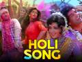 Holi Song 2023: होली खेले रघुवीरा, रंग बरसे... इन बॉलीवुड गानों के बिना अधूरी है होली की मस्ती, देखें लिस्ट - Hindi News | holi 2023 special bollywood songs hori khele raghuveera holi rang barse see full list | Latest bollywood Photos at Lokmatnews.in