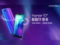 128 जीबी स्टोरेज से लैस Huawei Honor 10 भारत में लॉन्च, Flipkart पर 5000 रु तक के डिस्काउंट पर उपलब्ध - Hindi News | Honor 10 Launched in India With 6GB of RAM and Dual Rear Cameras | Latest technology News at Lokmatnews.in