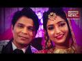 आशिकी-2 फेम सिंगर अंकित तिवारी ने की कानपुर में सगाई - Hindi News | singer ankit tiwari got engaged pallavi shukla | Latest bollywood Videos at Lokmatnews.in