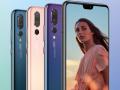 दुनिया का पहला तीन रियर कैमरा वाला Huawei P20 Pro और P20 Lite भारत में आज होंगे लॉन्च, जानें कीमत - Hindi News | Huawei P20 Pro with three rear camera and P20 Lite smartphone Launch in India Today exclusively available on amazon | Latest technology News at Lokmatnews.in