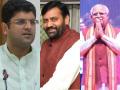 Haryana Floor Test: JJP में बड़ी टूट! व्हिप जारी होने के बावजूद विधानसभा में 5 विधायक मौजूद - Hindi News | Haryana Floor Test Sign of breakdown in JJP Despite whip issue 5 MLA were present in assembly | Latest india News at Lokmatnews.in