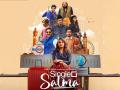 हुमा कुरैशी की फिल्म Single Salma अक्टूबर 31 को रिलीज होगी - Hindi News | Huma Qureshi film Single Salma will release on 31 October 2025 | Latest bollywood News at Lokmatnews.in