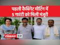 Congress Five Guarantee: राहुल बोले 'वादा पूरा किया' - Hindi News | Congress Five Guarantee: Rahul said 'promise fulfilled' | Latest india Videos at Lokmatnews.in