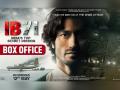 IB71 Box Office Collection Day 8: बॉक्स ऑफिस पर IB71 ने 8वें दिन कमाए इतने करोड़ - Hindi News | IB71 Box Office Collection Day 8 Day 9 Vidyut jammwal film | Latest bollywood Photos at Lokmatnews.in