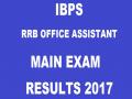 IBPS RRB Office Assistant Main Exam 2017: मुख्य परीक्षा का रिजल्ट आज हो सकता है जारी - Hindi News | IBPS RRB Office Assistant Main Exam 2017 may result declared today | Latest jobs News at Lokmatnews.in