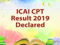 ICAI CPT Result 2019 Declared: कॉमन प्रोफिशिएंसी टेस्ट (सीपीटी) का रिजल्ट हुआ आउट, इन स्टेप्स को फॉलो कर देखें परिणाम - Hindi News | ICAI CPT Result 2019 declared online live update check at icaiexam.icai.org, icai.nic.in | Latest education Photos at Lokmatnews.in