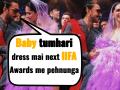 IIFA Awards 2019 की शाम रणवीर सिंह और दीपिका पादुकोण के नाम रही... - Hindi News | IIFA Awards 2019 Full Show Green Carpet Salman Khan, Alia Bhatt, Deepika, Katrina | Latest bollywood Videos at Lokmatnews.in