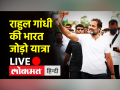 राहुल गांधी की भारत जोड़ो यात्रा का 31वां दिन - Hindi News | 31st day of Rahul Gandhi's India Jodo Yatra | Latest india Videos at Lokmatnews.in