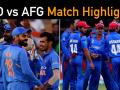 IND vs AFG: कौन रहे टीम इंडिया की अफगानिस्तान पर 'रोमांचक' जीत के हीरो, जानिए - Hindi News | ICC World Cup 2019: IND vs AFG, NZ vs WI match highlights: India beat Afghanistan by 11 runs, New Zealand beat West Indies | Latest cricket Videos at Lokmatnews.in
