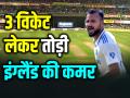 IND vs ENG Live: गांव से 200 किलोमीटर दूर आकश दीप का डेब्यू, 3 विकेट लेकर तोड़ी इंग्लैंड की कमर - Hindi News | IND vs ENG 4th Test Day 1 Akash Deep Debut picked 3 wickets | Latest cricket Photos at Lokmatnews.in