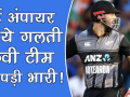 IND vs NZ: अयाज मेमन ने खोला राज, दूसरे टी20 में थर्ड अंपायर ने की कौन सी गलती? - Hindi News | IND vs NZ, 2nd T20: Ayaz Memon on Daryl Mitchell LBW DRS Controversy in Auckland T20 | Latest cricket Videos at Lokmatnews.in