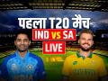 IND vs SA T20 Live Score Today: भारत बनाम साउथ अफ्रीका लाइव स्कोर, मैच अपडेट, प्लेइंग 11, पिच रिपोर्ट - Hindi News | IND vs SA T20 Live Score Today, India vs South Africa Live Score, Match Updates, Playing 11, Pitch Report | Latest cricket News at Lokmatnews.in