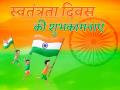 Happy Independence Day 2021: हिंदी सिनेमा में देशभक्ति फिल्म, ‘उपकार’, ‘शहीद से लेकर ‘भुज’ तक, देखें तस्वीरें - Hindi News | Happy Independence Day 2021 Hindi cinema film 'upkar' 'martyr' 'Bhuj' 'Uri: The Surgical Strike' see photos | Latest india Photos at Lokmatnews.in
