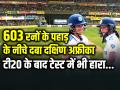 603 रनों के पहाड़ के नीचे दबा दक्षिण अफ्रीका, टी20 के बाद टेस्ट में भी मिली करारी हार... - Hindi News | India Beat South Africa by 10 Wickets in Womens Test Match Shafali Scored 205 Runs Mandhana 149 Runs and Ghosh 86 Runs | Latest cricket Photos at Lokmatnews.in
