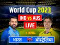 IND vs AUS Live Score: विराट और राहुल ने दिखाया दम, भारत ने ऑस्ट्रेलिया को 6 विकेट से हराया, टीम इंडिया का विजयी आगाज - Hindi News | India Vs Australia LIVE Score Updates Live Blog Match no 5 Today Ind vs aus ma chidambaram stadium chennai rohit sharma pat cummins | Latest cricket News at Lokmatnews.in