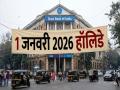 New Year 2026: जनवरी 2026 के पहले दिन क्या खुला, क्या बंद? कंफ्यूजन को करें दूर - Hindi News | New Year 2026 What open and what closed on today of January 2026 Clear confusion | Latest india News at Lokmatnews.in