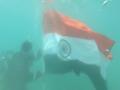 भारतीय तटरक्षक बल ने समुद्र की गहराई में जाकर ऐसे फहराया तिरंगा, देखें रोमांच से भरपूर ये वीडियो - Hindi News | Indian Coast Guard hoisted tricolor depths sea watch video Har Ghar Tiranga Campaign pm modi amit shah | Latest india News at Lokmatnews.in