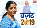 बजट 2019: जेटली की विरासत, मोदी की छाप गांव, गरीब, ग्रीन को मिली प्राथमिकता! - Hindi News | Budget 2019: Nirmala sitharaman follow Jaitley's legacy, Modi's impression of village, poor, green got priority in union budget | Latest india News at Lokmatnews.in