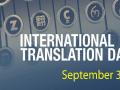 अंतरराष्ट्रीय अनुवाद दिवसः विचार, भावनाओं, संस्कृति का सेतु है अनुवाद  - Hindi News | International anuvad day celebrated across world 30 September highlight importance global dialogue, linguistic diversity cultural bridges blog Yogesh Kumar Goyal | Latest india News at Lokmatnews.in