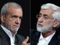 Iran presidential election: हेलीकॉप्टर दुर्घटना में इब्राहिम रईसी की मौत, राष्ट्रपति पद के लिए चुनाव, कट्टरपंथी परमाणु वार्ताकार सईद जलीली और सुधारवादी मसूद पेजेश्कियन में मुकाबला - Hindi News | Iran presidential election 2024 contest hard-line nuclear negotiator Saeed Jalili reformist Masoud Pezeshkian President Ebrahim Raisi dies in helicopter crash voting | Latest world News at Lokmatnews.in