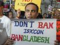 Bangladesh court rejects plea ban ISKCON: मुहम्मद यूनुस और खालिदा जिया को झटका?, इस्कॉन को नहीं करेंगे बैन!, बांग्लादेश उच्च न्यायालय ने सभी याचिका की खारिज - Hindi News | Bangladesh court rejects plea to ban ISKCON All you need know Shock Muhammad Yunus Khaleda Zia not ban ISKCON Bangladesh High Court rejects all petitions | Latest world News at Lokmatnews.in