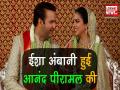 हमेशा के लिए आनंद पीरामल की हुईं ईशा अंबानी, देखिए शादी का खूबसूरत वीडियो - Hindi News | Isha Ambani Anand Piramal wedding ceremony at Mukesh Ambani and Nita Ambani's Antilia Ambani House | Latest bollywood Videos at Lokmatnews.in