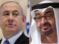Israel and UAE historic deal: यूएई पर बरसे ईरान, तुर्की, फलस्तीन ने राजदूत को वापस बुलाया, भारत-चीन और अमेरिका ने किया स्वागत - Hindi News | Israel and UAE historic deal Iran, Turkey, Palestine lashed India, China and US welcomed | Latest world News at Lokmatnews.in