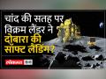 Chandrayan 3 Latest Update: ISRO ने चंद्रयान 3 के Sleep Mode में जाने के बाद दिया Latest Update - Hindi News | Chandrayaan 3 Latest Update: ISRO gave the latest update after Chandrayaan 3 went into Sleep Mode | Latest india Videos at Lokmatnews.in