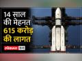 Chandrayaan-3 : ISRO का सबसे मुश्किल मिशन... - Hindi News | Chandrayaan-3: ISRO's most difficult mission... | Latest india Videos at Lokmatnews.in