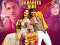 Jabariya Jodi Trailer: सिद्धार्थ मल्होत्रा और परिणिती चोपड़ा की 'जबरिया जोड़ी' एक बार फिर आएगी नजर, ट्रेलर में दिखी लव केमिस्ट्री - Hindi News | Jabariya Jodi Trailer out: Sidharth Malhotra and Parineeti Chopra movie trailer released | Latest bollywood Photos at Lokmatnews.in
