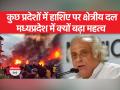 '22 साल पहले 18 जून 2001 को मणिपुर जल रहा था...'- जयराम रमेश - Hindi News | '22 years ago on 18 June 2001, Manipur was burning...'- Jairam Ramesh | Latest india Videos at Lokmatnews.in