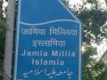 Jamia Millia Islamia: जामिया के प्रोफेसर ने कहा, उसने ‘15 गैर-मुसलमान छात्रों को परीक्षा में फेल’, निलंबित - Hindi News | Jamia Millia Islamia professor said 15 non-Muslim students fail exam suspended | Latest india News at Lokmatnews.in