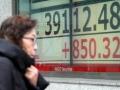 Japan Nikkei stock index: 39098.68 अंक पर बंद, 1989 को 38,915.87 था, निक्की 225 ने तोड़े रिकॉर्ड - Hindi News | Japan’s Nikkei 225 stock index Closed at 39098-68 points surpassing record made in 1989 breaks its 1989 record and surges to an all-time high | Latest business News at Lokmatnews.in