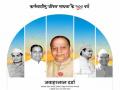 जवाहरलाल दर्डाः मोगरे के आनंददायी फूल  - Hindi News | birth centenary year of Jawaharlalji Dard founder of Lokmat | Latest india News at Lokmatnews.in